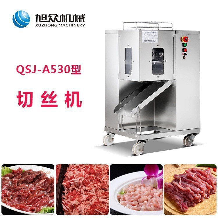 Máquina automática de corte de carne cortadora de carne fresca multifuncional cortadora de carne cortadora image 3