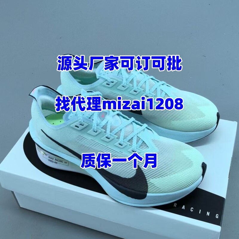 High-quality Vaporfly Next4 original ultra-light mesh running shoes for marathon with foam cushioning for jogging High-quality Vaporfly Next4 original ultra-light mesh running shoes for marathon with foam cushioning for jogging