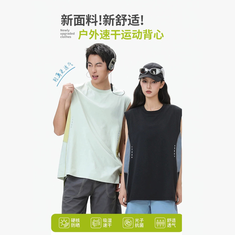2026 New Summer Style Sleeveless Vest Long-Distance Running Marathon Sportswear Breathable Skin-Friendly Anti-Uv Vest T-Shirt 2026 New Summer Style Sleeveless Vest Long-Distance Running Marathon Sportswear Breathable Skin-Friendly Anti-Uv Vest T-Shirt