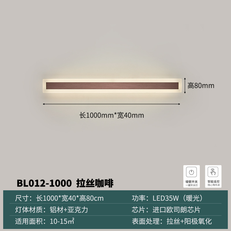 1 meter long anodized brushed coffee