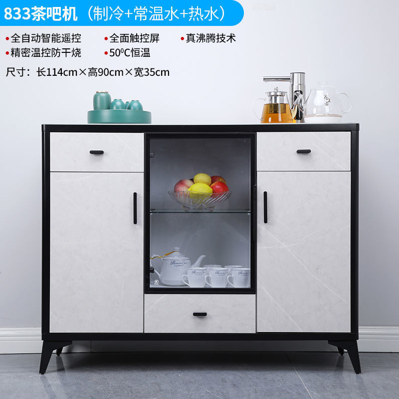 Máquina de té de control remoto inteligente de voz, refrigeración automática doméstica, dispensadora de agua caliente con desinfección y secado nuevo modelo