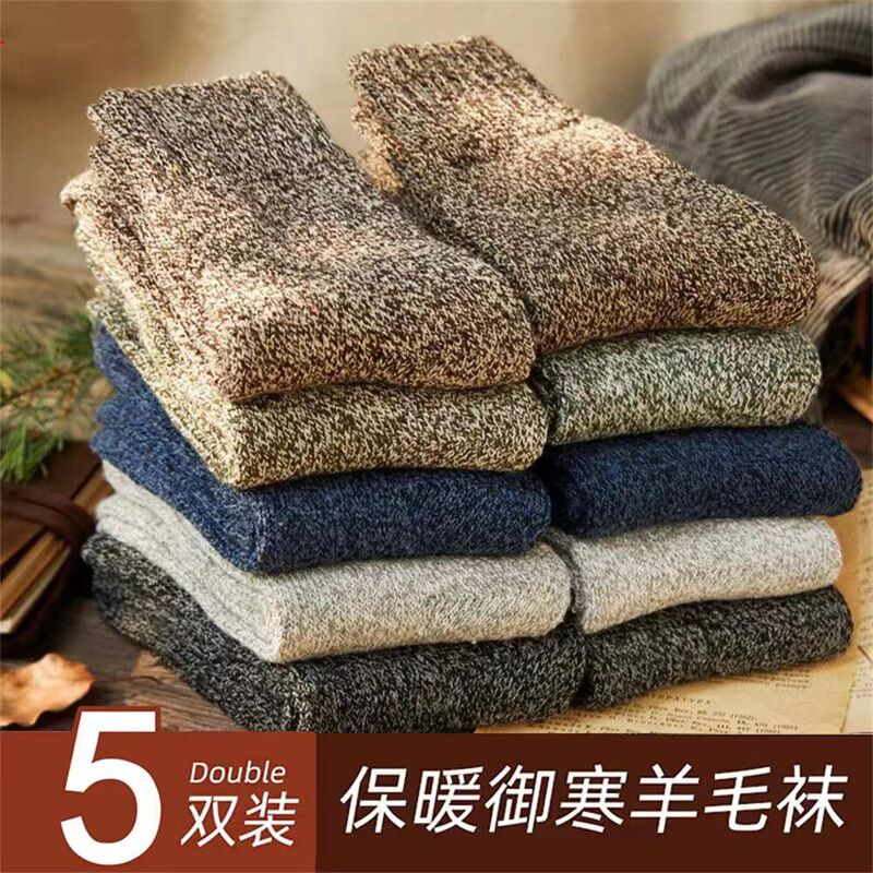 Socks Men's Winter Mid-Calf Socks Wool Socks Pure Color Men's Socks Women's Socks Stockings Warm Fleece-Lined Thickeneded Terry Socks