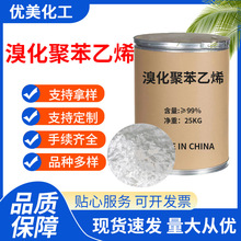 F؛ 廯۱ϩ BPSϳɲϵȼ88497-56-7