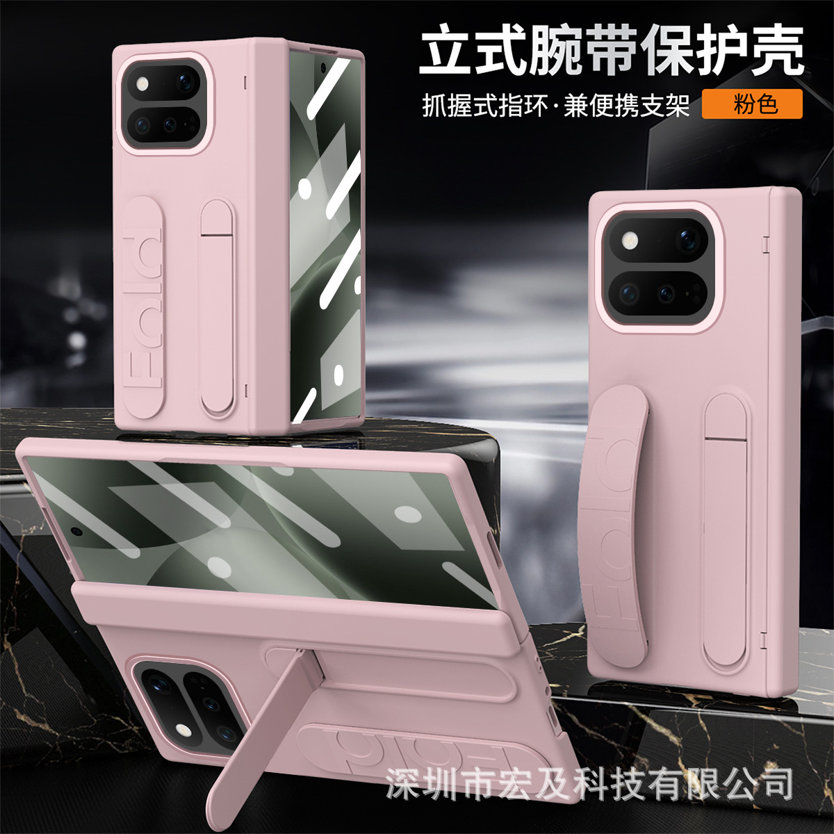 Pink [Z Rainbow Hinge Series Shell and Film Integrated]