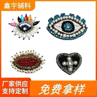 现货新款手工钉珠钻石眼睛米珠 眼睛爱心布贴串珠diy服装辅料耳环