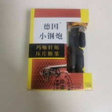 【德国小钢炮】正品男用保健品玛卡片口服男性滋补一粒男士必选