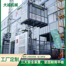 厂家定制建筑工地高层施工升降机 物料垂直提升机 齿条式升降货梯
