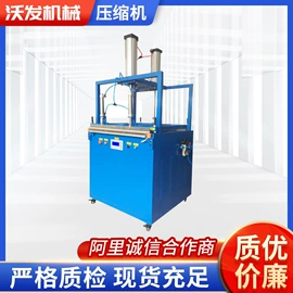 封口机械;灌装机械;多功能包装机