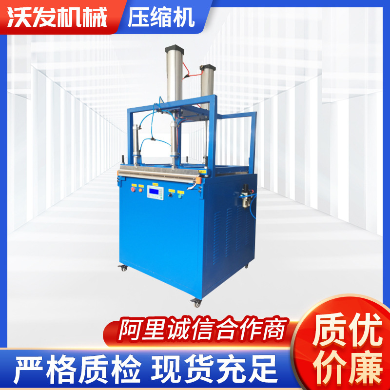 Manufacturer Supplies Compressor Pillow Quilt Compression Sealing Machine down Jacket Cotton Clothing Equipment Air Compressor Low Noise