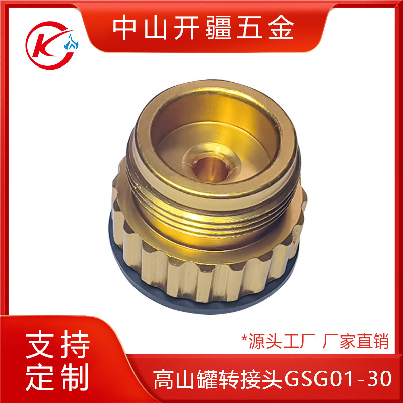 Plateau Flat Gas Tank Is Suitable for Multi-Purpose Gas Stoves, Ultra-Thin Adapters, High-Altitude Ignition, and Camping