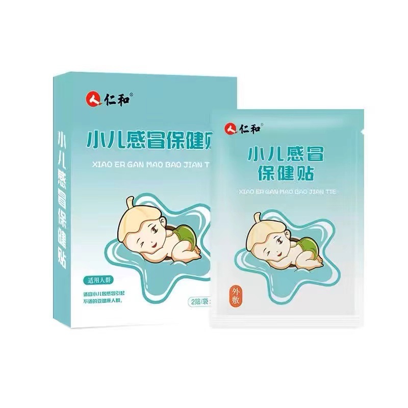 仁と小児の消化は赤ちゃんの子供の消化を貼ります。|undefined