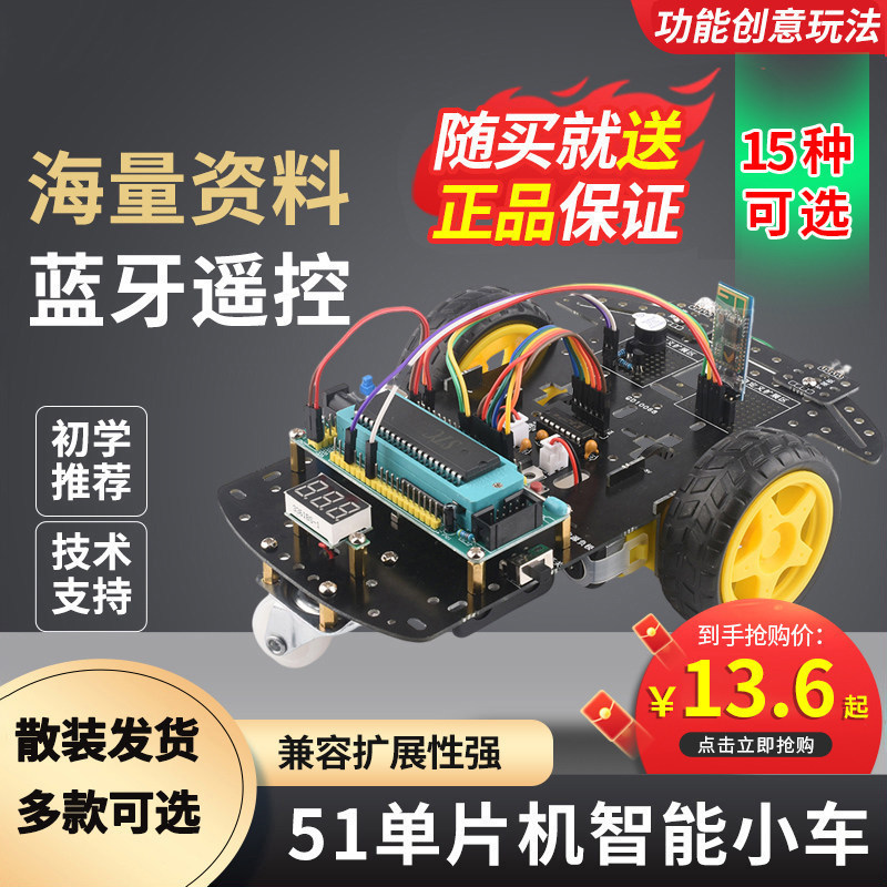Bluetooth Smart Car Kit Mecanum Wheel Base Plate Four-Wheel Robot 2 Four-Wheel Drive Acrylic Plate Chassis 4Wd Bluetooth Smart Car Kit Mecanum Wheel Base Plate Four-Wheel Robot 2 Four-Wheel Drive Acrylic Plate Chassis 4Wd