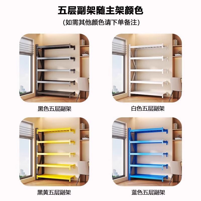 Estante de almacenamiento Estante de almacenamiento de carga pesada multicapa Estante de almacenamiento de almacenamiento de piso Estante de carga comercial Estante de almacenamiento de supermercado