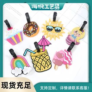 Creative Pvc Soft Luggage Tag, Suitcase Anti-Lost Information Tag, Cartoon Cute Travel Boarding Pass