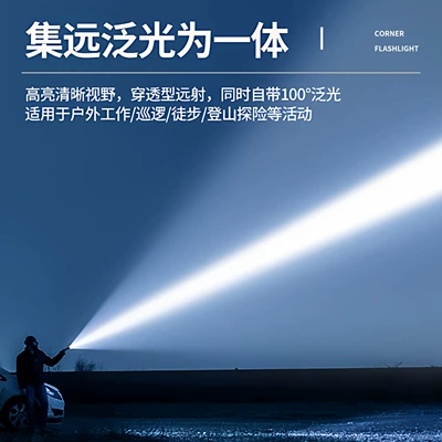Outdoor Long-Range Powerful Led, UV fənərlər