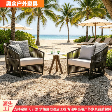 创意绳编休闲沙发组合别墅庭院露台阳台家用小茶几沙发椅室外家具