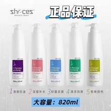 ��Ʒzhecez�z������ϴ�l¶��ˬ�������ϴ�lˮ�o�l��820ml