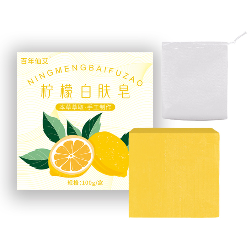 시안아이 레몬 스킨 뷰티 비누 [100g] 프리포밍 네트