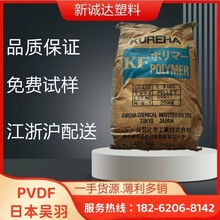 PVDF ձ KF-850 g ͟ ͺ ϻ ȼ ;|