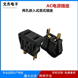 船型开关;其他插座;按钮开关