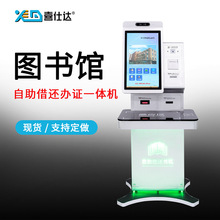 RFID�D���^������߀���k�Cһ�w�C���ܕ����Ԅәz����ԃ�D����醙C