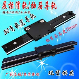 导轨;家具滑轨;其他厨房家具