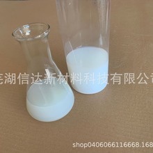 纳米铝溶胶 薄膜流滴剂透明纳米氧化铝溶液 减少水珠形成