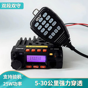 Ȫ��ͨ܇̨KT-8900����܇�d���v�C25W��������50�������{���̨