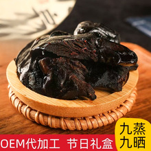 九蒸九晒黄精独立包装鸡头黄精厂家直销招代理代加工抖快代发批发