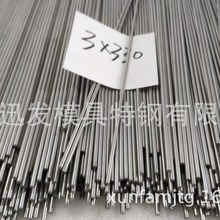 供应GU092钨钢 厦门金鹭GU092高硬度硬质合金钢板精磨棒