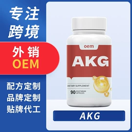 复合保健产品;海洋生物补充;果蔬粉