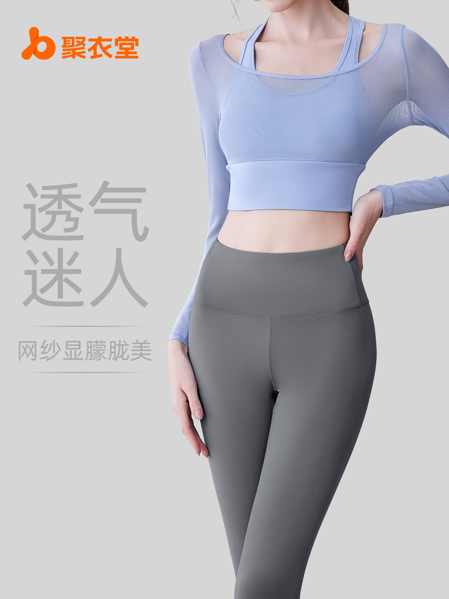 Juyi Tang Red Yoga Set de mujeres sin sujetador mostrando ropa de fitness