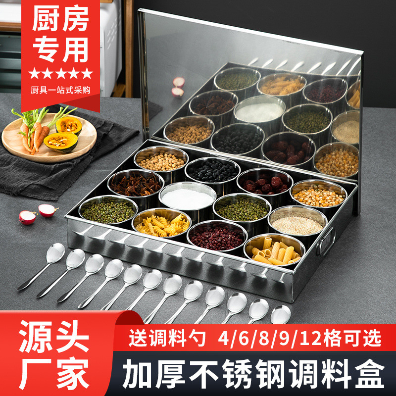 304 Stainless Steel Seasoning Box Commercial Catering Kitchen…