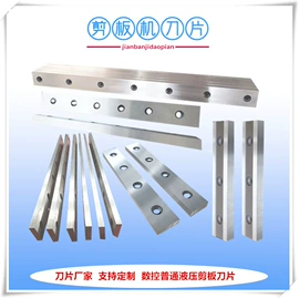 机用刀片;其他模具;其他刀具