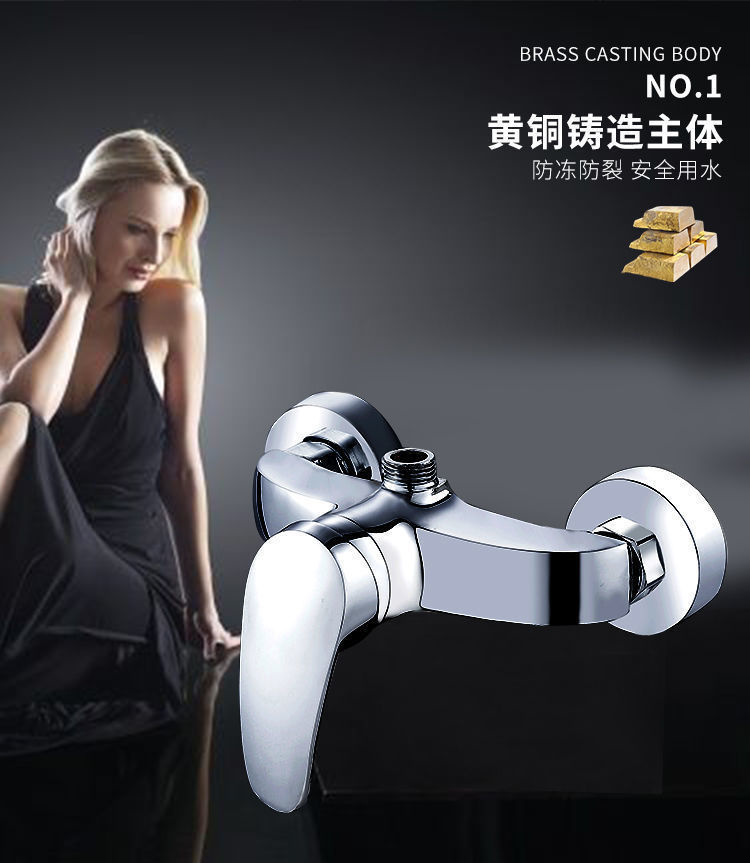 Thickened faucet, household engineering, school solar mixing valve, bathroom, gym, bathhouse, two-in-one shower faucet Specification drawing