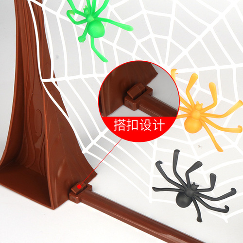 Cross-border bouncing spider game spider web board game party entertainment parent-child interaction bouncing spider web hanging game