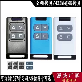 闭门器开门器;报警配件;门禁控制器