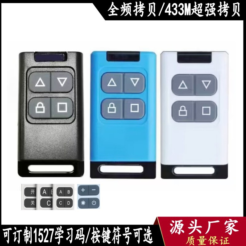Control remoto 433 MHz para puertas de garaje y persianas, clonador universal image 11