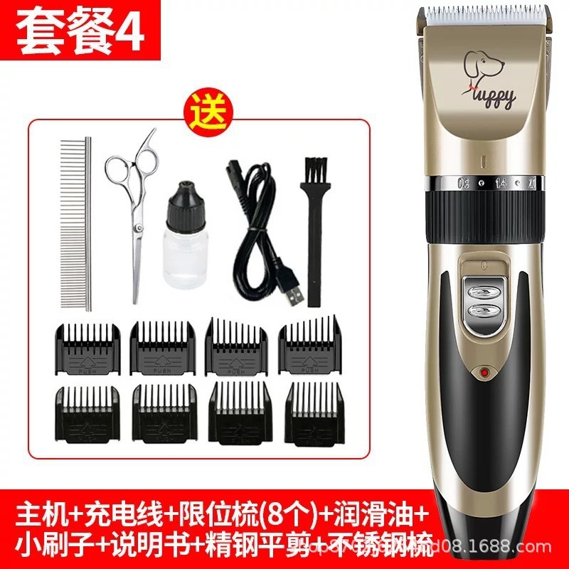 Amazon recargable mascota perro máquina de afeitar eléctrica cortadora de pelo Peluche cortadora de pelo gato cortadora de pelo eléctrica cortadora de pelo