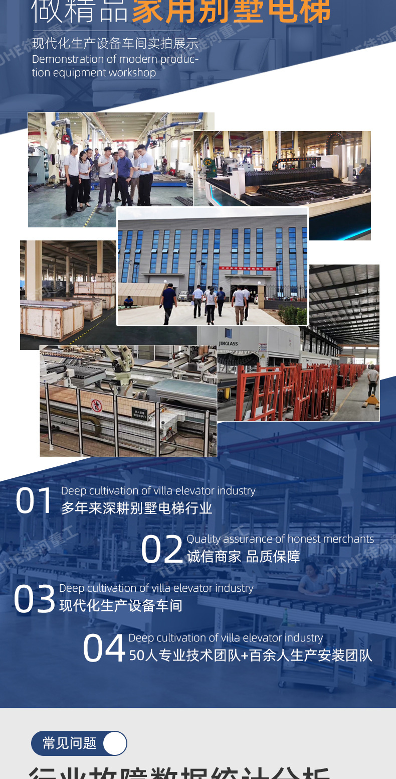 Home Elevator for Villas, Indoor Hydraulic Lift for Second and Third Floors, Family Duplex Attic Home Decoration Staircase, Smart Lift