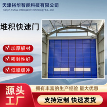 pvc快速堆积门防尘抗风柔性大门感应升降快速门工业厂房自动门
