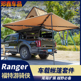 �m��춸������T�branger���b܇�d�����׼�β����չƽ̨���T�ܸ��w