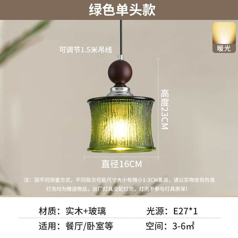 Restaurante japonés nórdico dormitorio simple casa de alojamiento lámpara de cabezal de cama balcón bar ventanas bar candelabros de vidrio de nuez