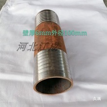 碳钢宝塔焊接头外丝熟铁外丝单头双头无缝钢管接头橡胶管配套用