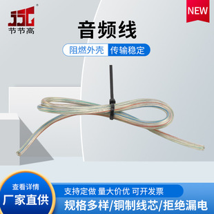 ���l���l�����~���y늾�22awg�������led��2468͸ ��Ӿ�