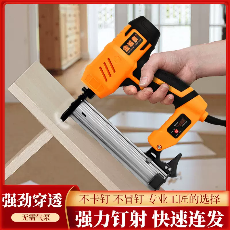 f30气钉枪木工专用电动直钉枪气钉枪射钉枪电钉枪电动钢钉打钉枪