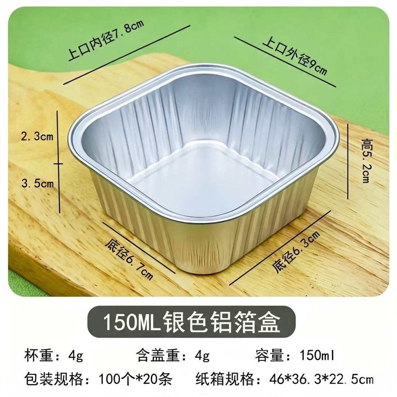 150mL 300mL Internet celebridad iceberg lava queso chocolate cuadrado desechable caja de papel de aluminio caja de la torta image 14