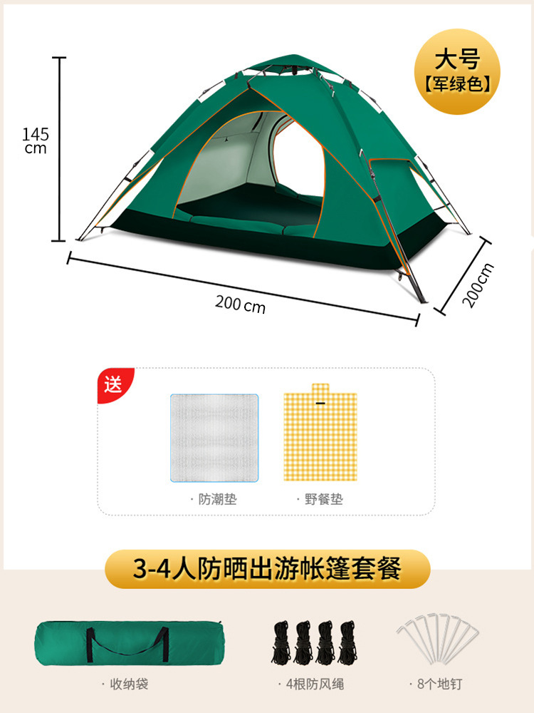 다크 그린 트루 더블 레이어 세트 4