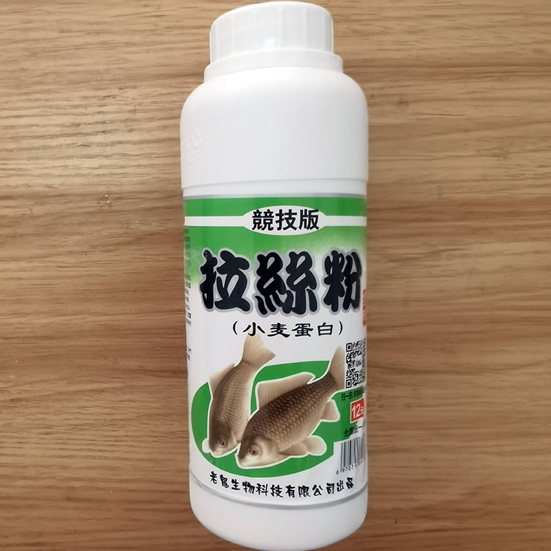 Lao gui athletic edition brushed powder·250g