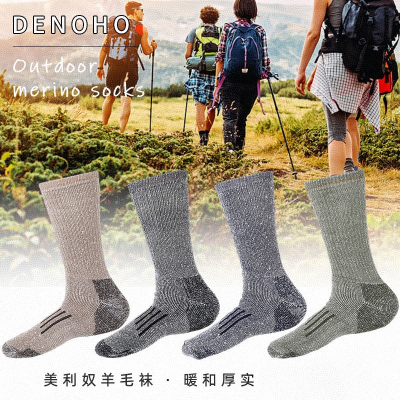 North American Carpet Style Merino Wool Men's Socks Long Elastic Full Terry Thick Needle 108 Needle Anti-Silk Braided Long Sheep
